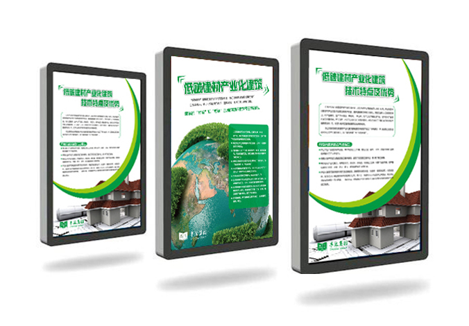 卓達集團房地產有限公司