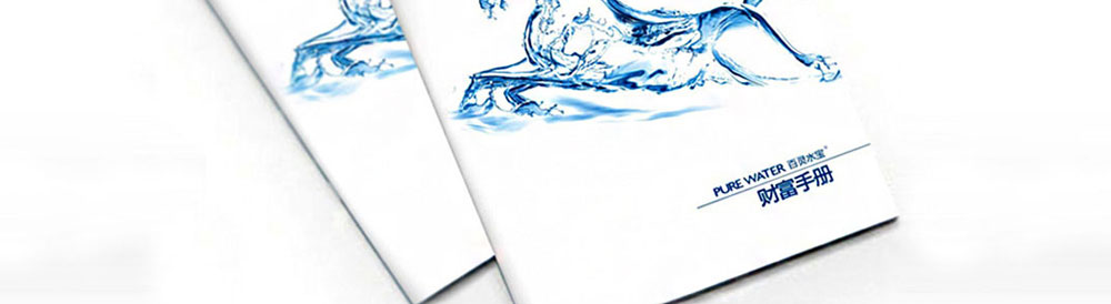 百靈水寶凈水設備公司