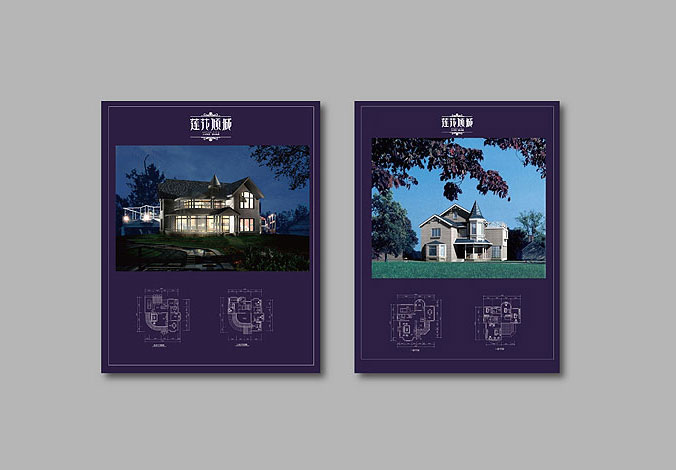 棗莊潤龍地產  商標設計 標志設計 logo設計 VI設計 品牌設計 北京商標設計 北京標志設計 企業標志設計 公司標志設計 北京logo設計   北京VI設計 北京品牌設計 北京彩頁設計