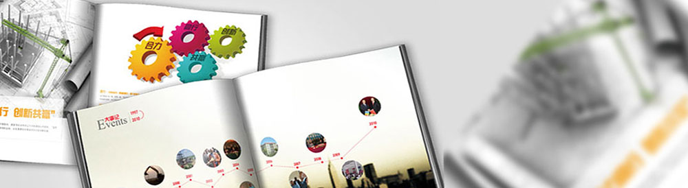 中國機械工業集團