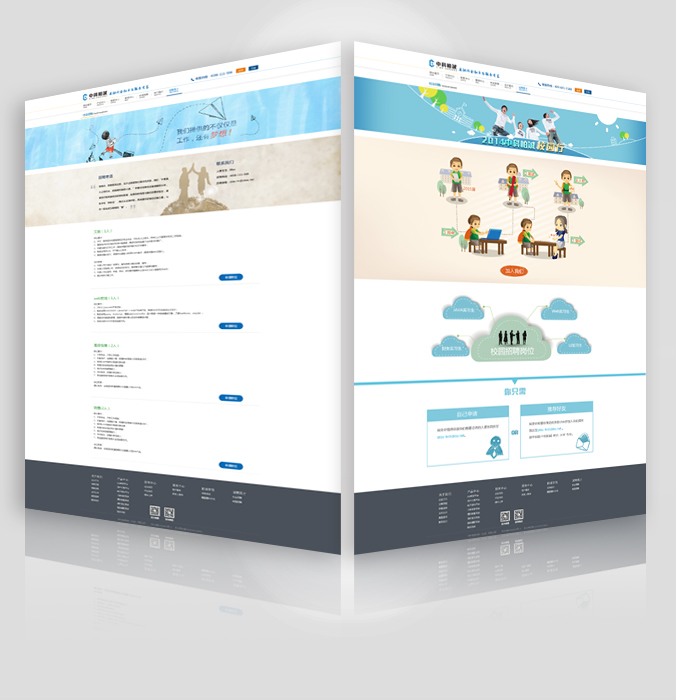 中科柏誠(chéng)網(wǎng)頁(yè)設(shè)計(jì)，網(wǎng)站建設(shè)，UI設(shè)計(jì)，界面設(shè)計(jì)4