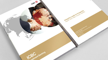 中國工商銀行畫冊(cè)設(shè)計(jì)