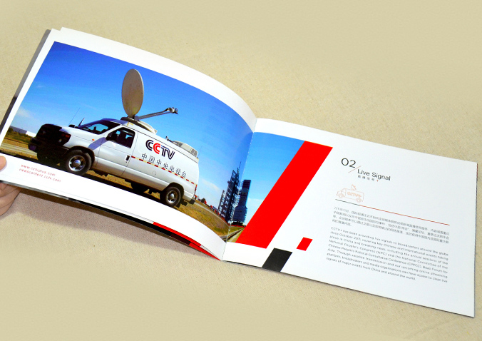 CCTV+  畫冊設計 宣傳冊設計  產品畫冊設計