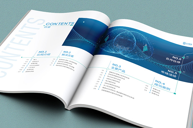畫冊設計,宣傳冊設計,企業畫冊設計   卡爾斯通科技