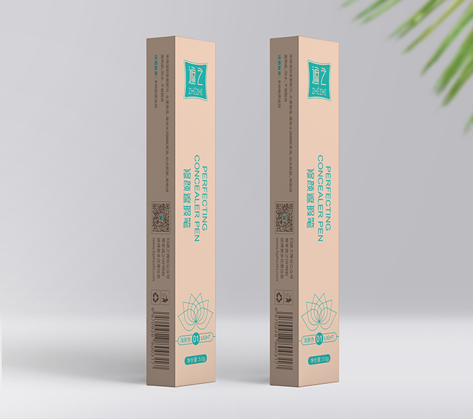 包裝設計 化妝品包裝設計 外包裝設計   遮之修顏遮瑕筆