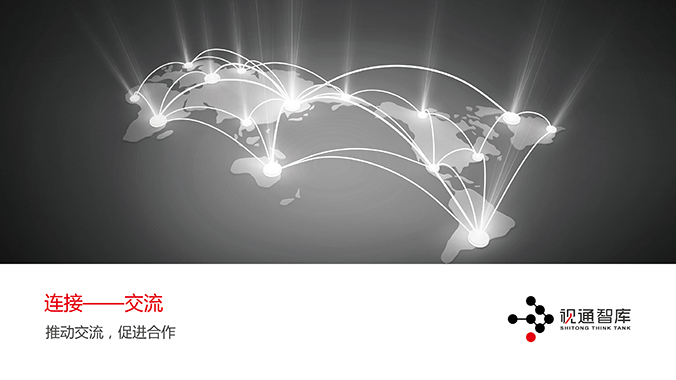 央視國際—視通智庫 logo設(shè)計(jì) 商標(biāo)設(shè)計(jì) 標(biāo)志設(shè)計(jì)