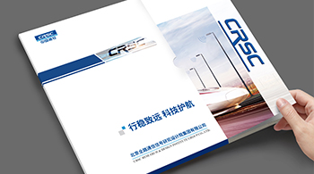 中國鐵路通信信號(hào)